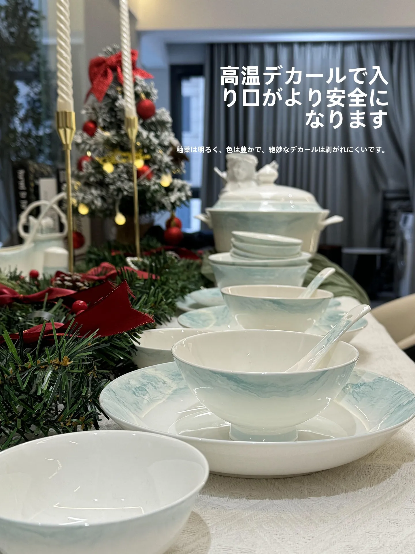 景徳鎮製陶器碗皿セット：12月クリスマスに贈る伝統的で高級感のある家庭用ギフト