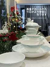 景徳鎮製 高級感のある陶器製碗皿セット【家庭用・ギフトに最適】（セットアップ対応）