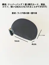ファッション ミニコインポーチ【真皮製・ジッパー付き・シンプルデザイン・短財布】