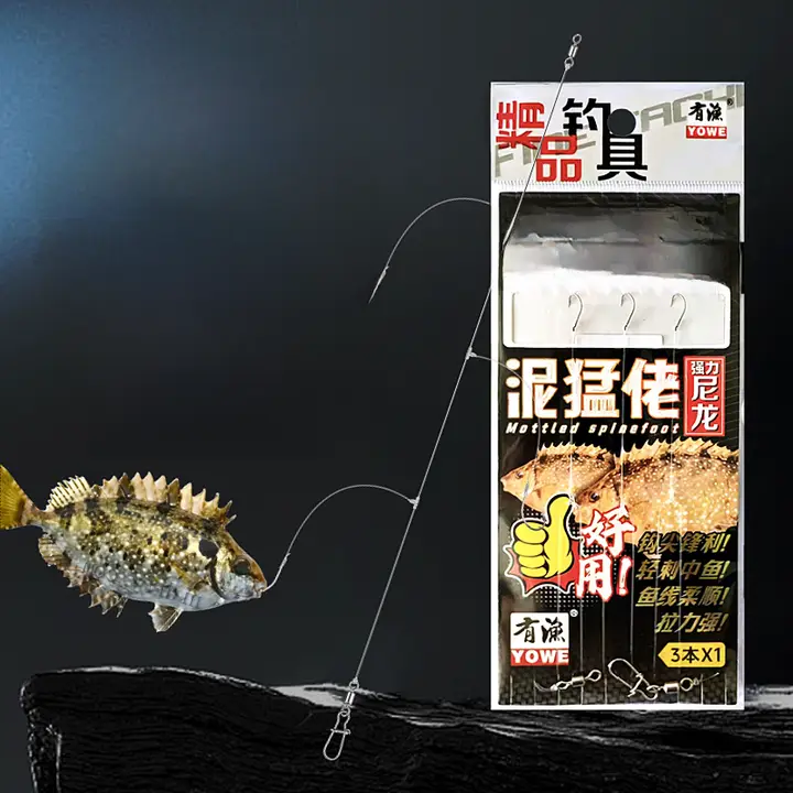 海釣り用 丸型フック【極上の柔らかさ・三つフック付き】