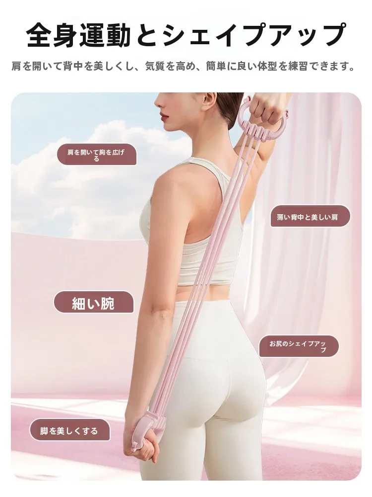 バンジーエクササイズで背中と肩の柔軟性を高めるラチェットバンドの実用性