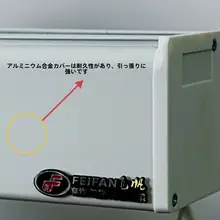 アルミ合金製 シェードカーテン【オフィス・居間・寝室用・遮光・電動式】