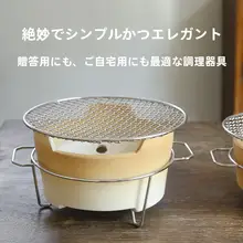 七輪風 炭火コンロ 陶土製 囲炉裏 お茶沸かし 家庭用 アウトドア 卓上 土鍋 火鍋 バーベキュー