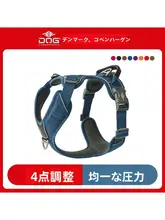 犬用 胸部ハーネス【中小型犬対応・リード付き・柴犬＆ボーダーコリー用】