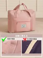 超大容量収納袋【オックスフォード生地・旅行や引越し用・衣類整理】