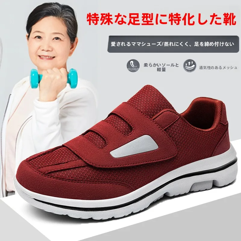 クールビズローファーとしての歩きやすいレディースブーツの実用性と設計ポイント