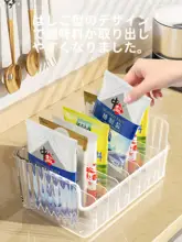 高級調味料収納ボックス【多格収納・キッチン用】