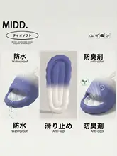 極上の柔らかさEVA製男性用スリッパ【防滑・防臭・厚底・室内用】