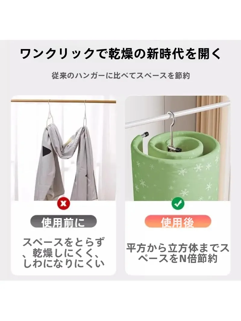 ベランダ布団干しに困っているなら、この1つのハンガーで解決できる？