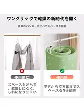 スパイラルハンガー 物干し 布団干し 大容量 布団カバー シーツ ベランダ 家庭用 多目的