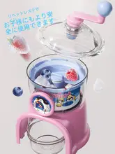 手動かき氷機【家庭用・小型・氷とシェイブアイス】