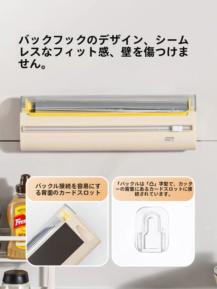 一人暮らしのキッチンで「使い捨てラップカッター」を選ぶべき理由は？