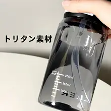 夏用トリタン水筒【大容量・女性向け・運動用・耐熱・携帯便利・ストロー付き】