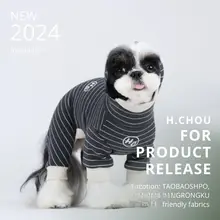 犬用防寒ストライプデザインロンパース【秋冬用・柔らかいデロン生地・ペット用】