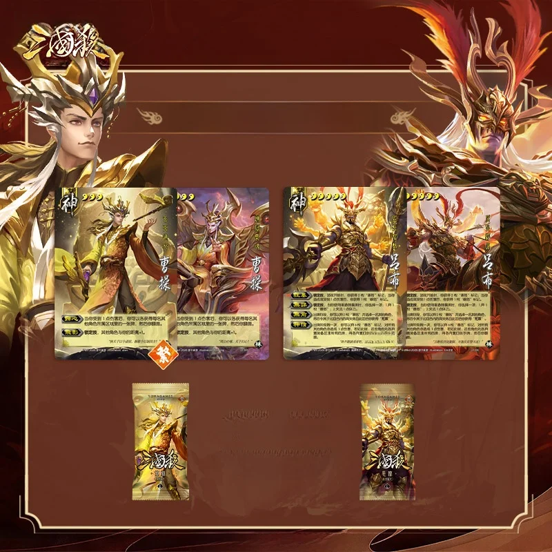 三国志カードゲーム用皮膚カード【雁翎耀光デザイン・繁林悪林テーマ】のルールと戦略