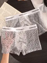 涼感素材使用の透明メッシュ豹柄メンズショーツ【無痕・運動用】