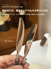 高級不锈鋼製 牛肉用ナイフ【長柄・レトロ欧風デザイン】