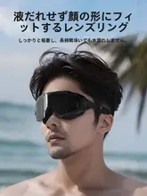 LI-NING 男女兼用 防曇防水スイミングゴーグル【大フレーム・近視対応・キャップ付き】
