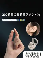 超コンパクトなワイヤレスBluetoothイヤフォン【隠れたデザイン・ノイズキャンセリング機能・快適な着用感】