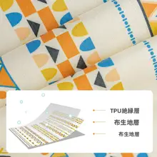 防水・防油加工のボヘミアンスタイルテーブルクロス【幾何学模様・長方形・お手入れ簡単】