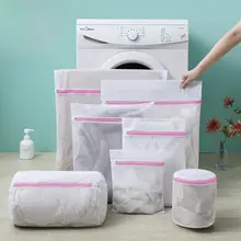 洗濯ネット【ブラ用・極細メッシュ・変形防止】