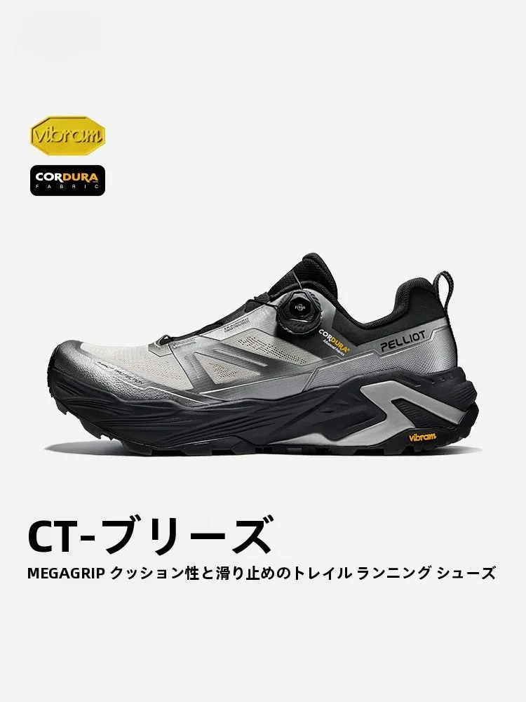 トレイルランニングシューズの通気性と軽量設計が実証されたモデル