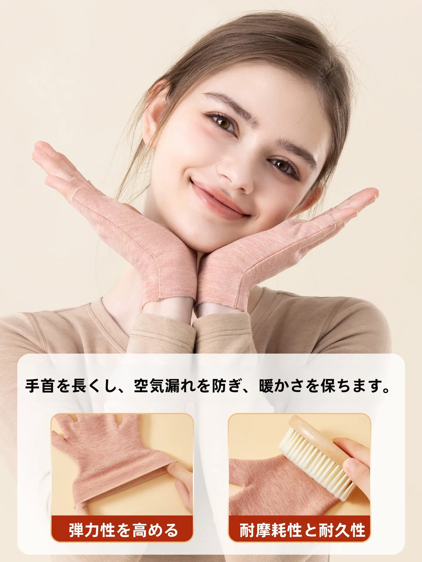 フィンガーレスグローブを選びながら通勤の寒さをどうにかする？