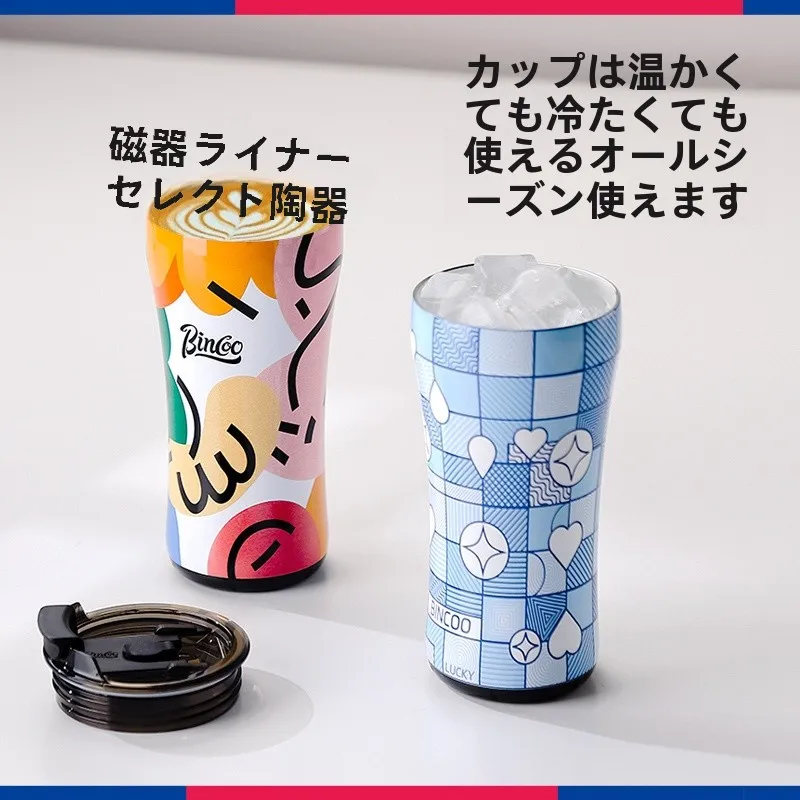 Bincoo ステンレス鋼保温カップ：陶器内蔵による実用的な保温保冷性能と持ち運びのバランス