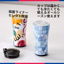 Bincoo ステンレス鋼保温カップ【陶器内蔵・テイクアウト対応・男女兼用】