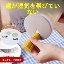 食品用密閉保存容器【パスタ・多穀類用・キッチン収納】