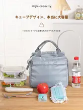保温ランチボックス用手提げバッグ【学生・社会人向け・持ち運び便利】