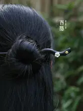 行香子 黒檀木製 ヘアピン【シンプルで上品なデザイン・フラワーモチーフ】