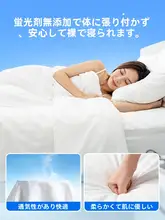 使い捨てシーツ・カバー・枕カバー【旅行用・寝具一式・携帯バスタオル】（セットアップ対応）