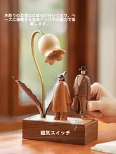 スズランデザインの手作り木製卓上ライト【高級感あふれるインテリア・カップルギフト用】