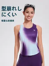 吸汗速乾のスポーツタンクトップ【ウィメンズ・マラソン用・半袖】（セットアップ対応）