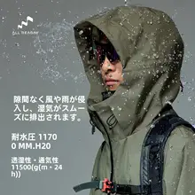 軽量防水ハードシェル登山ジャケット【男性用・アウトドア・日帰りハイキング対応】