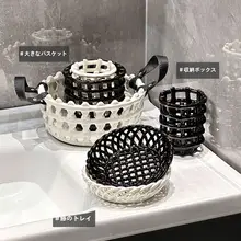 高級感ある陶器製ラタン風トレイ【洗面台用・化粧品収納・多機能】