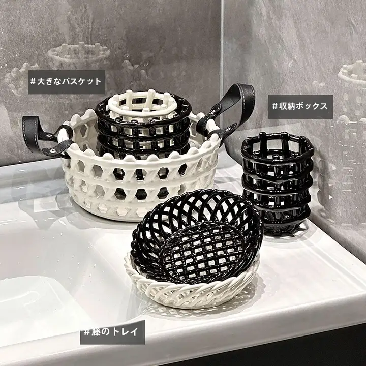 高級感ある陶器製ラタン風トレイ【洗面台用・化粧品収納・多機能】