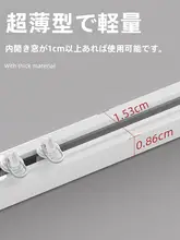 穴あけ不要 カーテンレール スライド式フック取り付け【粘着式・シングルレール】