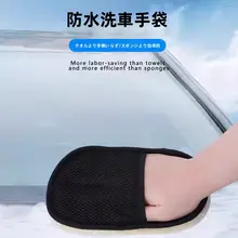 洗車用ウール手袋【厚手・スポンジ付き・車体ワックス用】