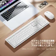 Aoc ワイヤレス静音キーボードマウス【高いデザイン・女性向け・デスクトップPC対応】（セットアップ対応）