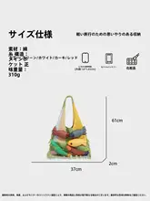 編み込みデザインの肩掛けバッグ【ラフなスタイル・ゆったり感】（セットアップ対応）