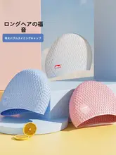 LINING 大きめのシリコン製防水スイミングキャップ【長髪対応・男女兼用】