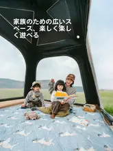 アウトドア用エアテント【ポータブル・防水・キャンプ装備】