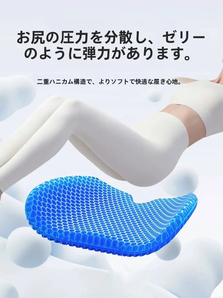 夏用車用クールマット：冷感ジェルとメッシュ素材による通気性向上