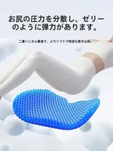 夏用車用クールマット【冷感ジェル・メッシュ素材・通気性】