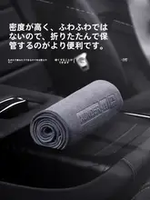 極上の柔らかさ 洗車タオル【厚手・大判・吸水性抜群】