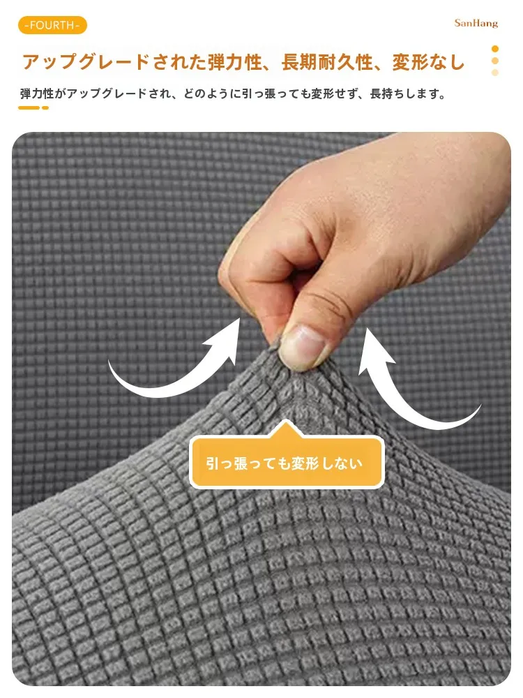 深弧形椅子カバー：高級感と防猫抓機能が実証された実用性の評価