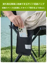 Urbanwave アウトドア折りたたみ椅子【携帯用・キャンプと釣り対応・多機能デザイン】（セットアップ対応）