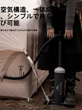 MOUNTAINHIKER 超大容量のエアテント【防雨・アウトドアキャンプ用・広々空間】